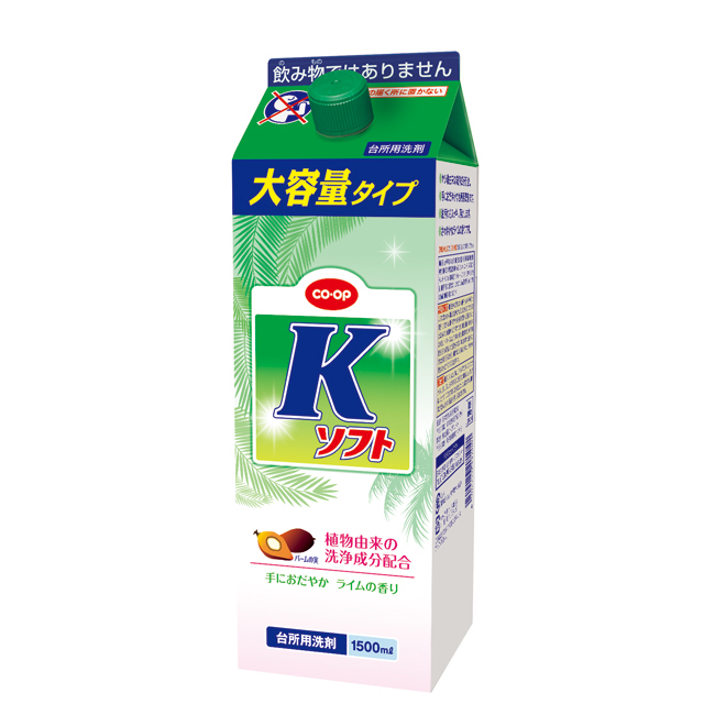 Ｋソフト 1500ml｜商品を探す｜コープクリーン